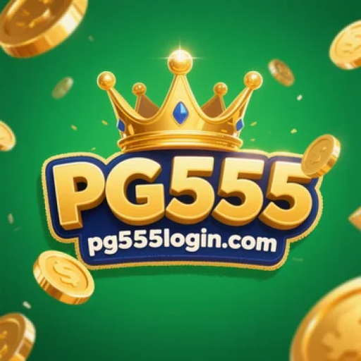 PG555